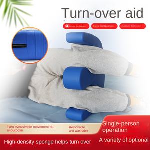 华恩A158男女通用老人翻转垫U型多功能瘫痪病人医院用床护理器具可折叠 - Product Image 2