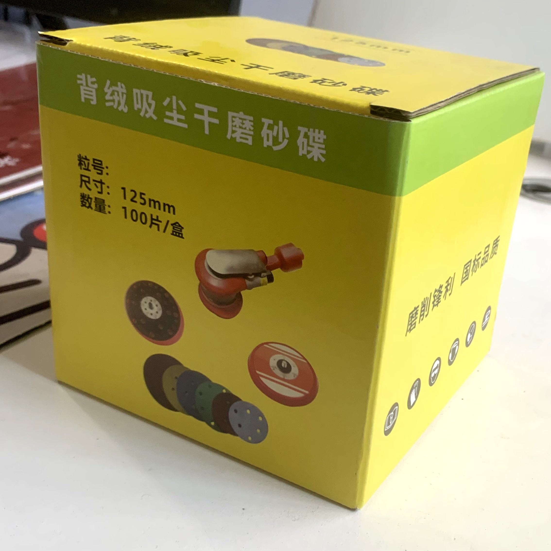 Couleurs mélangées