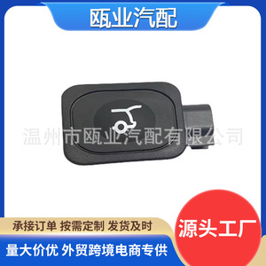 อะไหล่เปลี่ยน DJ5T 14K147เอสีดำสำหรับ Mondeo KUGA EDGE Forte 2015 2022 - Product Image 2