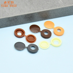 Decorative Screw <b>Cover</b> Plastic M4 Door <b>Window</b> Minimalist Easy Installation - Product Image 1