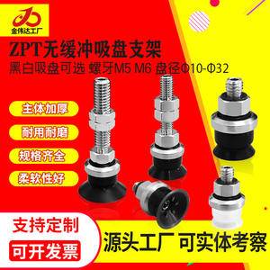 Ventouse industrielle robotique ZPT06/13/20/25/32/BN-A5/A6/A8 d'occasion avec pompe principale pour usage agricole - Product Image 5