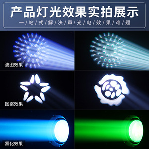 Jiechuang Wolf King 230W Moving Head Beam Light Stage Lighting Equipment For Live Streaming <b>Bars</b> Weddings - Product Image 3