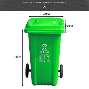 Contenedor de basura para exteriores de 100L, de plástico HDPE, con ruedas, rectangular, para residuos de alimentos, para comunidades residenciales - Product Image 1
