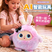 Çok Dilli Yapay Zeka Robotu Uygulama Kontrollü Yumuşak Pamuklu Peluş Bebek Konuşan Yapay Zeka Peluş Oyuncak Dinamik Gözlü