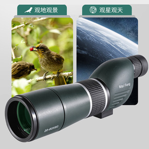 Monocular Maifeng 20-60x60 de Alta Magnificación con Visión Nocturna HD y Zoom para Observación de Aves y Uso Civil con Soporte para Trípode - Product Image 2
