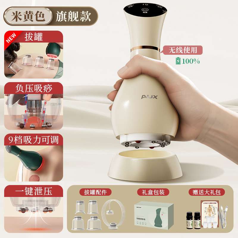 [AUX] Dispositivo Gua Sha AGA-05D-4503B Versión mejorada beige