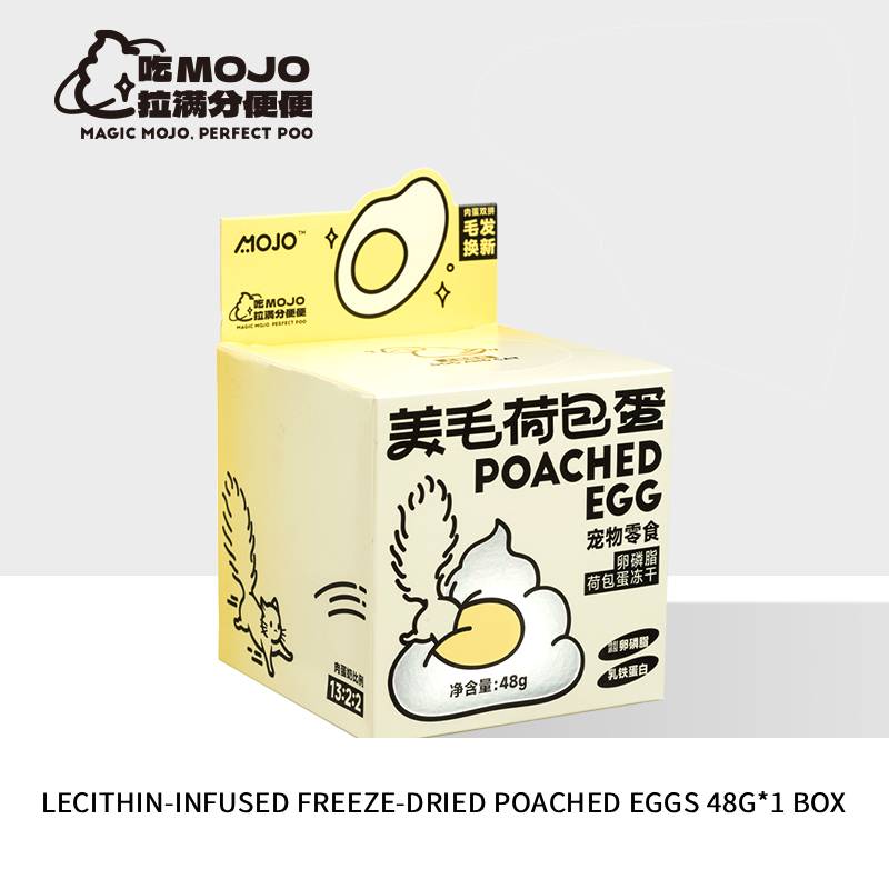 MOJO Magic Ball Lecithin Poached Egg Freeze-dried 48g