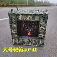 Boîte de tir silencieuse chinoise en toile camouflage pliable 40x40 pour entraînement au tir à l'éjection avec arc composé