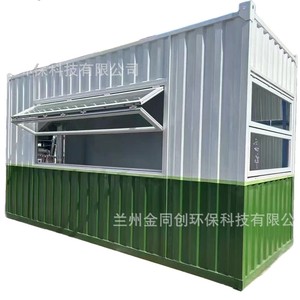 Quiosco de Contenedor Marítimo Modificado, Diseño Rectangular Moderno para Tienda con Instalación In Situ - Product Image 2