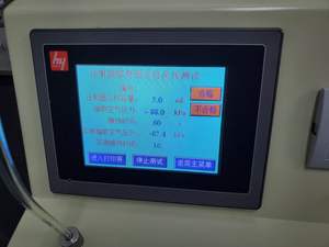 Servizi di ispezione siringa monouso di terze parti/società di controllo qualità - Product Image 3