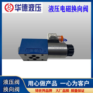 Vanne directionnelle à solénoïde Huade 4WE6D61B 6 mm 4 voies 315 bars Vanne hydraulique à huile - Product Image 5