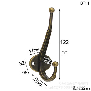 Retro Wall Mounted Clothes Hook 122mm Heavy Duty <b>Wardrobe</b> Hook BF11 - Product Image 1