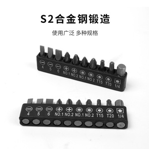 Juego de 10 puntas de destornillador de 1/4 pulgadas y 25 mm, de aleación, planas, Phillips, hexagonales, Torx, para destornillador de impacto - Product Image 3