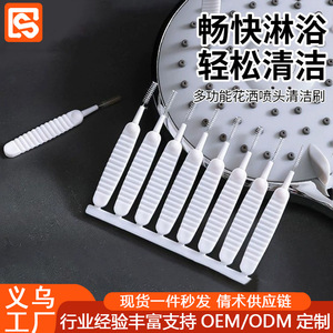 Shower Head <b>Cleaner</b> Brush Nylon Bristles Bathroom Cleaning Tool 10 Pack <b>Plastic</b> Handle - Product Image 2