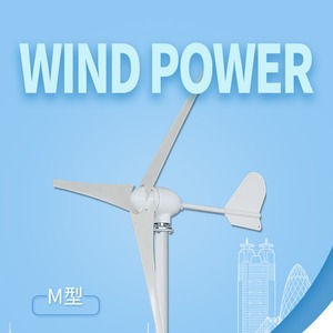 เครื่องกำเนิดไฟฟ้าพลังงานลม 300W 12V ขนาดเล็ก - Product Image 3