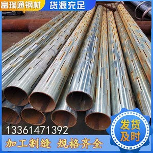 Tubería de acero perforada de 273 mm, 6 m de longitud, sección redonda laminada en caliente para perforación de pozos y aplicación de deshidratación. - Product Image 5