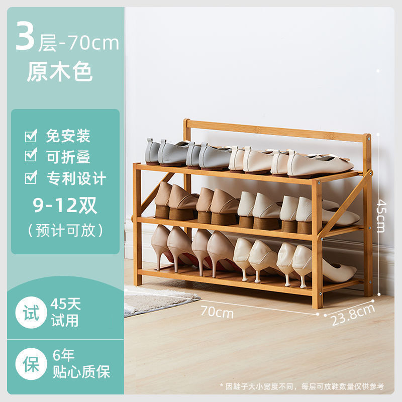 Original color - 3 layers, 70cm [No installation required, foldable]