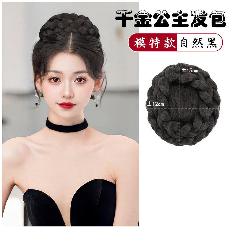 เจ้าหญิงผมบัน [ทรงผมถักเปียคู่ - สีดำธรรมชาติ]