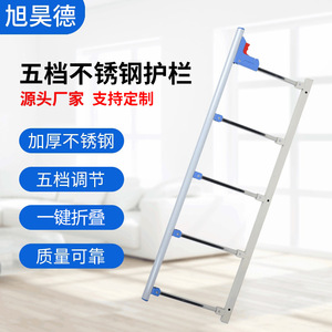 <b>Foldable</b> Bed Rails Universal Accessories For Elderly And Child Safety With 10cm Or Less <b>Mattress</b> Height Support - Product Image 5