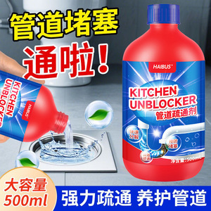 Haibus Kitchen Unblocker 500 ml, déboucheur rapide pour évier et tuyaux - Product Image 3