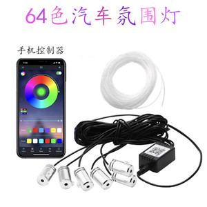 Luz ambiental de fibra óptica de 64 colores para interiores de automóviles, inalámbrica de alta gama, conversión sin cables para iluminación decorativa y ambiente en el coche. - Product Image 3