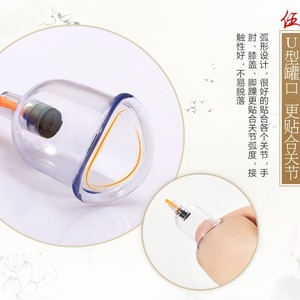 Juego de ventosas al vacío Kangzhu, ventosas articuladas en forma de U, material ABS engrosado para uso doméstico - Product Image 1
