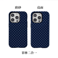 Coque de téléphone personnalisable avec film protecteur intégré, grande ouverture, couverture intégrale, deux-en-un pour iPhone 16 Pro Max, coque antichoc