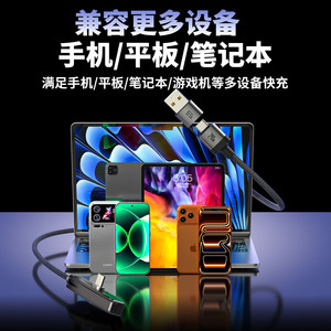 Câble USB-A vers USB-C 2-en-1 240W avec support et double tressage en PUR pour la charge et le jeu sur tablettes et mobiles Apple et Huawei - Product Image 5