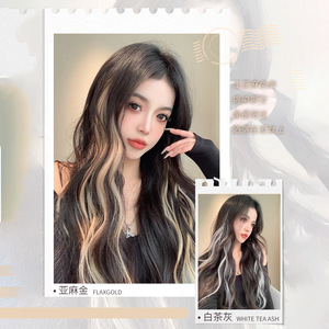 Extensiones de Cabello Largo Dulces y Modernas para Mujer, Estilo Gancho para Oreja, Invisibles con Reflejos Degradados, Clip Único de Una Pieza, Resistentes a Altas Temperaturas - Product Image 1