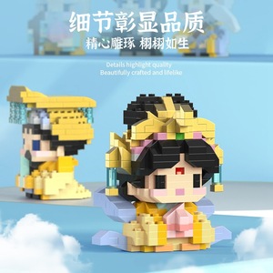 Heavenly Official God Of Wealth Ornament Little Deity Scholar Star Micro Particle <b>Building</b> <b>Blocks</b> Educational Toy For Children - Product Image 3