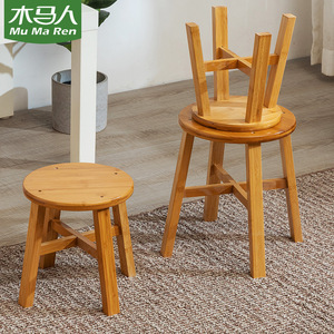 Taburete Moderno de Bambú Nanzhu, Banco Otomano Apilable, Sofá Bajo Pequeño, Reposapiés - Product Image 1