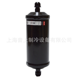   Filtro de Secadora DCL415S 023Z0112, Pieza de Refrigeración para Línea de Líquido - Product Image 3