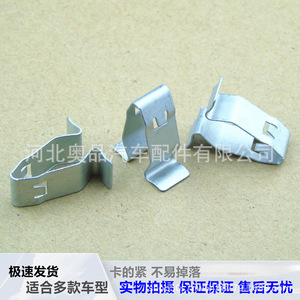 Aopin 8Z0867276คลิปโลหะรูปตัววีสำหรับ Volkswagen Audi Porsche Seat backrest - Product Image 5