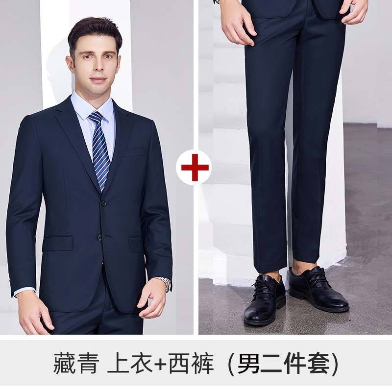 Costume + pantalon homme 5002 marine 50 laine