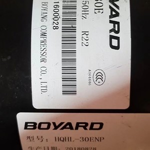 คอมเพรสเซอร์แบบสกรอลล์ Boyard รุ่น QHL-16E 220V 50Hz ใช้สารทำความเย็น R22 - Product Image 5