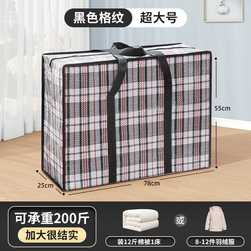 Extra Large Size [77*55*23cm]