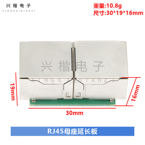 ขั้วต่อ RJ45 ตัวเมียแบบมุมฉาก 8 คอร์ บอร์ดขยายพอร์ตอีเธอร์เน็ตแบบติดตั้งบนพื้นผิว สำหรับอะแดปเตอร์สายเคเบิลเครือข่าย - Product Image 4