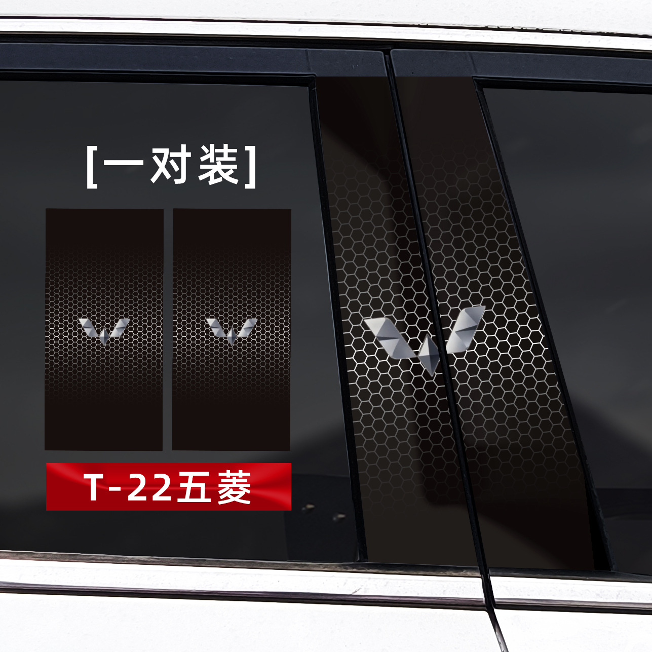 T-22 Wuling