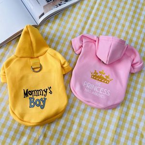เสื้อฮู้ดดี้สำหรับสัตว์เลี้ยง ผ้าฟลีซ สำหรับสุนัขและแมว พร้อมหัวเข็มขัดรัดสายจูง สำหรับฤดูใบไม้ร่วงและฤดูหนาว สีชมพู เหลือง ดำ พิมพ์ลายตัวอักษร - Product Image 3