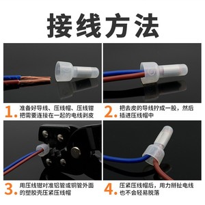 Embout de câble isolé en PVC pour câbles basse tension CE-1X/CE2X/CE5 Climbing The Peak Wire Cap - Product Image 5