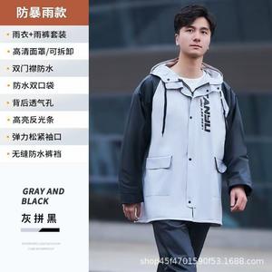 Nouvelle Collection 2025 – Ensemble Imperméable PVC (Veste et <span class=keywords><strong>Pantalon</strong></span>) pour Hommes et Femmes – Idéal pour la Livraison à Domicile et la Moto – Vente Flash - Product Image 3