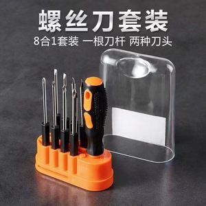 Juego de destornilladores Chira 8 en 1, Phillips, de cabeza plana, Torx, mango de plástico magnético, acero al cromo vanadio 6150, kit de reparación multiherramienta - Product Image 3