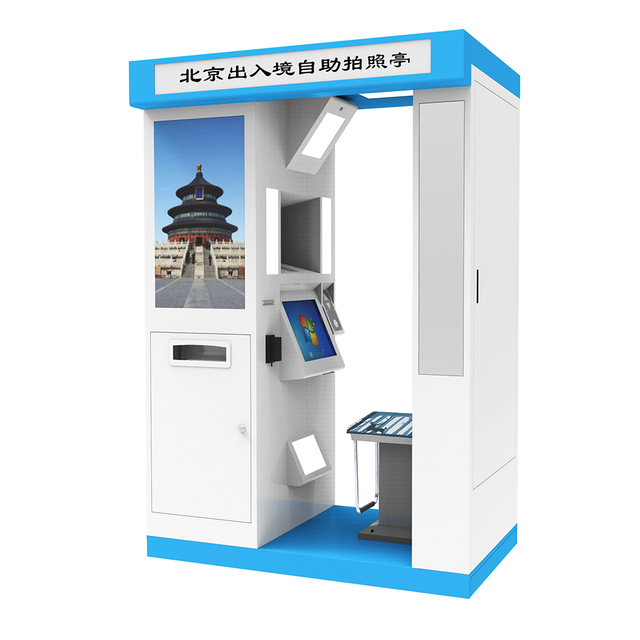 Multifunction Passport License ID Card Photo Booth Kiosk/Self Photo Booth Machine Kiosk With Printing