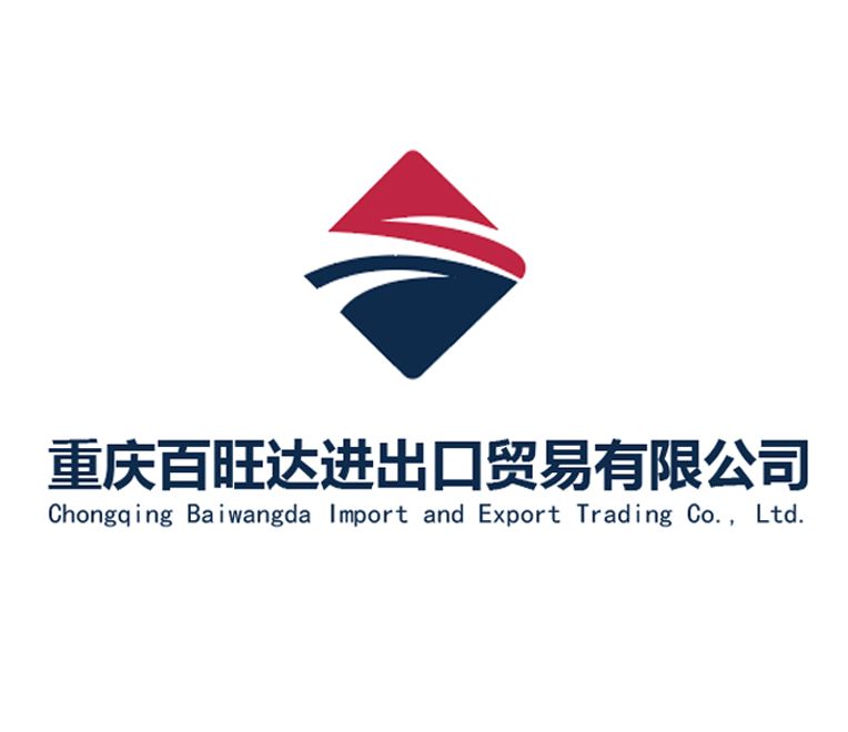 Chongqing Baiwangda Import And Export Trade Co., Ltd. logo