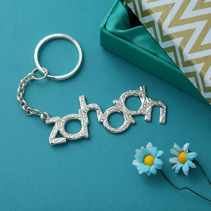 Llavero con Nombre Personalizado, Llavero de Metal Grabado a Mano, Llavero con Letra Hecho a Mano, Regalo Único para Hombres, Mujeres y Parejas - Product Image 3