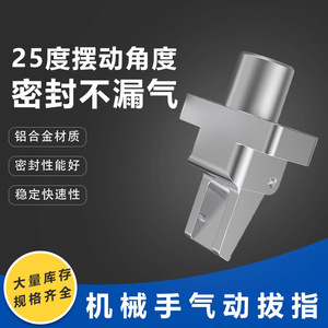 BDQG16 Pneumatic Finger Gripper <b>Miniature</b> Cylinder 25 Degree Single Action Pneumatic Claw - Product Image 4