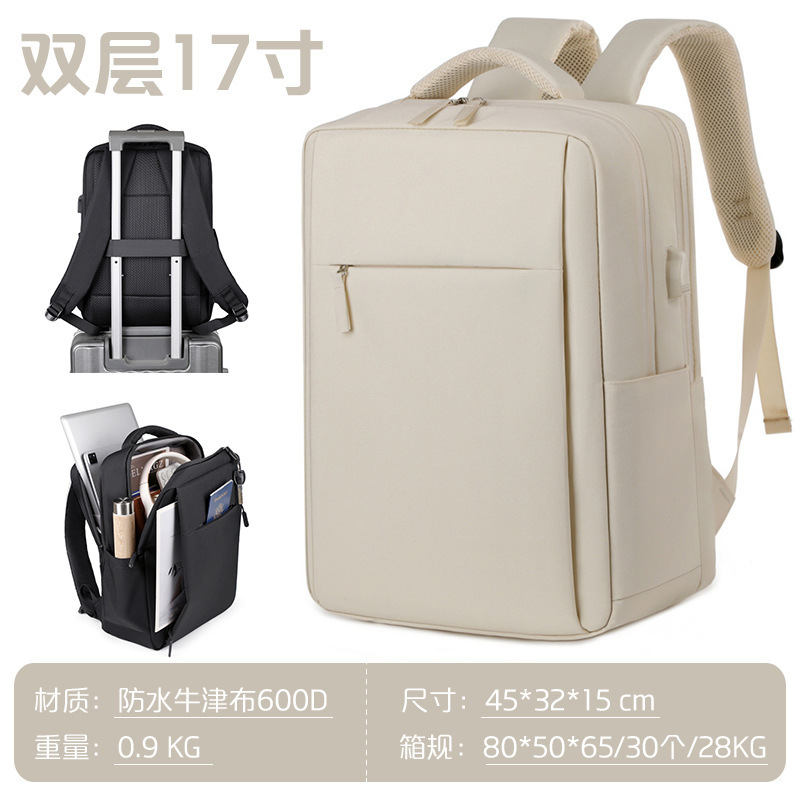 17-inch off-white