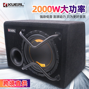 ซับวูฟเฟอร์ติดรถยนต์ Kuerl ขนาด 10 นิ้ว 2000 วัตต์ แบบแอคทีฟ 12 โวลต์ โมโน กำลังขับสูง สำหรับอัพเกรดระบบเสียงรถยนต์ - Product Image 5