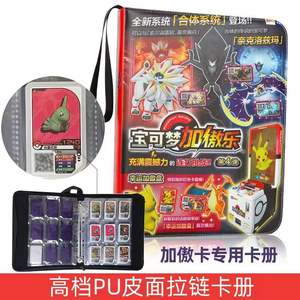 Classeur de cartes gradées standard de 50 pages, porte-cartes en PU à 4 pochettes - Product Image 6