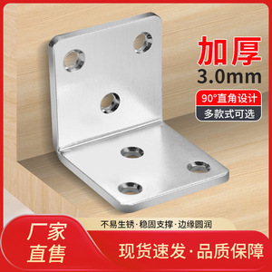 Supports d'étagère en acier laminé à froid, à angle droit de 90 degrés, pour connecteurs de meubles de placard, durables et robustes - Product Image 4